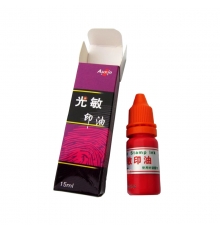 奥信光敏印油（红） 089（15ml/瓶，20瓶/盒）