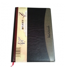 百正皮面笔记本 48K BZ-4820