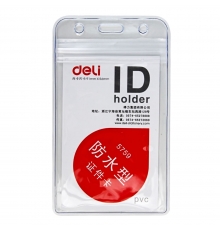 得力（deli）PVC透明防水竖式证件卡 5759（10个/包；10包/盒）按包售