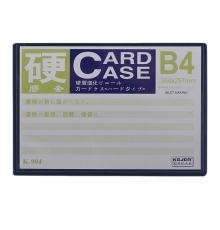透明硬胶证件卡 B4 （106*155mm；20个/包）按包售
