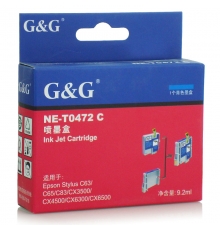 格之格（G&G）NE-T0472 青色墨盒