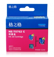 格之格（G&G）NE-T0762C 青色墨盒