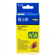 格之格（G&G）佳能 NP-C-0008Y 带芯片黄色墨盒