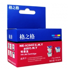 格之格（G&G）NH-RC643ZC+M+Y（818CMY）彩色墨盒