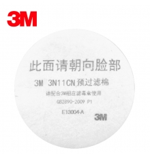 3M 3N11CN预过滤棉 按盒售