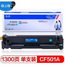 格之格 CF500A硒鼓适用惠普M254DW硒鼓 M281FDW M254NW M280NW 202a青色带芯片打印机墨粉盒