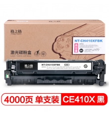 格之格CE410X黑色硒鼓NT-CH410XFBKmps超大容量适用惠普M351a M375nw 400 M451nw M451dn打印机粉盒