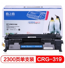 格之格CRG-319硒鼓NT-CNC319C适用佳能LBP6300dn 6650dn MF5870dn惠普P2035 P2035N P2055D打印机墨粉盒