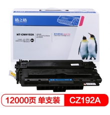 格之格 CZ192A 大容量硒鼓NT-CNH192A 适用惠普M435nw M701 M706打印机粉盒