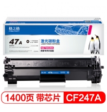 格之格 CF247A硒鼓 NT-CNH247C带芯片 适用hp 47a硒鼓 惠普M17a M17w M30W M30A打印机墨盒