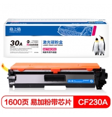 格之格CF230A易加粉硒鼓含芯片适用惠普M203d M203dn M203dw M227fdn M227fdw M227sdn打印机粉盒