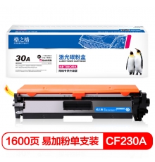 格之格CF230A硒鼓易加粉不带芯片适用M203d M203dn M203dw M227fdn M227fdw M227sdn打印机硒鼓