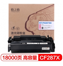格之格CF287X硒鼓NT-PH287XCmps超大容量适用惠普M506dn M506x M506n M527z M527f M527c M527dn墨盒