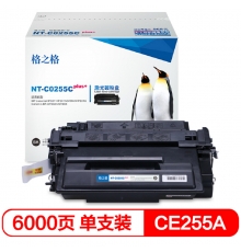 格之格CE255A硒鼓适用HP P3011 P3015D P3015DN P3015X P3016打印机耗材 255Cplus+