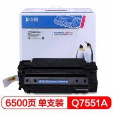 格之格Q7551A硒鼓适用惠普hp P3005 P3005d P3005N打印机墨粉盒HP51A