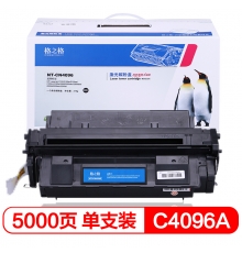 格之格C4096A硒鼓适用惠普HP2000 2100 2100M 2100SE/2100TN 2200 2200D打印机粉盒