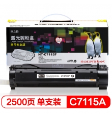 格之格C7115A硒鼓商专版适用惠普HP1000 1200 1200N 1200SE 1220 1220SE 3300MFP打印机粉盒