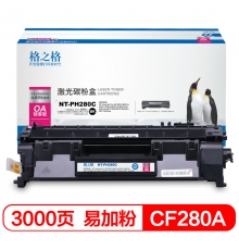 格之格 CF280A硒鼓极客版适用惠普Pro 400 M401 M401a M401dne M401dw MFP M425 M425dn打印机
