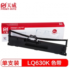 天威（PrintRite）LQ630K适用爱普生EPSON LQ630K LQ635K LQ730K LQ80KF打印机色带架 加长版