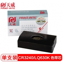 天威（PrintRite）CR3240/LQ630K色带芯 适用STAR CR3240 3200 NX650色带芯 (不含带架)