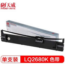 天威（PrintRite）LQ2680K色带 适用爱普生EPSON LQ-2680K S015510 打印机色带架