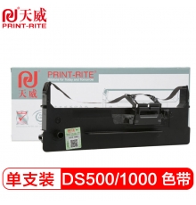 天威 DS500/1000色带架 适用得实DASCOM-DS350H 360 320 500 1000打印机 16m-12.7mm-黑左扭架 专业装