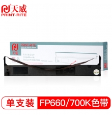 天威(PrintRite) FP660色带架 700K 760K 650K FP660K 联想DP660E 含带芯