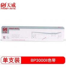 天威 BP3000II色带 适用于实达start BP3000II BP-3100S BP850K BP860K打印机色带架 专业装