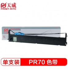 天威(PrintRite) PR70色带 适用于长城GWI GREAT WALL PR700针式打印机色带架 含色带芯