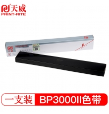 天威 BP3000II色带 适用于实达STAR BP3000II BP850K BP-850-20m,9mm-黑左扭芯 专业装