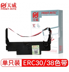 天威(PrintRite) 适用爱普生 ERC30/34/38 EPSON TM300A/300B/300D TM200/260 色带架 黑色红色 双色 专业装