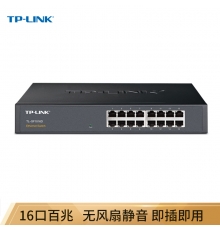 TP-LINK 16口百兆非网管交换机 监控网络网线分线器 企业级分流器 金属机身 TL-SF1016D