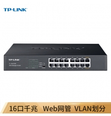 TP-LINK 16口全千兆Web网管交换机 企业级交换器 监控网络网线分线器 分流器 TL-SG2016D