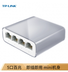 TP-LINK 5口百兆交换机 4口网络网线分线器 家用宿舍监控分流器 TL-SF1005M