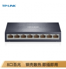 TP-LINK 8口百兆交换机 监控网络网线分线器 分流器 金属机身 TL-SF1008D