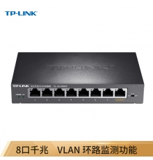 TP-LINK TL-SG1008VE 8口千兆VLAN交换机