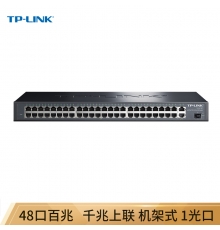 TP-LINK SL1351 48口百兆+2千兆口+1千兆光纤口 非网管交换机