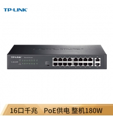 TP-LINK TL-SG1218P 16口千兆POE交换机 16GE(PoE)+2GE