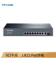 P-LINK TL-SG1210PE 8口千兆POE交换机(1千兆口+1千兆光纤口)