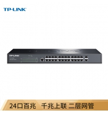 TP-LINK TL-SL3226 24口百兆二层网管核心交换机 2千兆上联口
