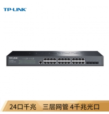 TP-LINK TL-SG5428 24口千兆三层网管交换机 4个光纤口