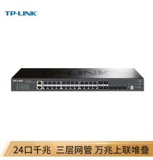 TP-LINK TL-SH7428 三层网管交换机 万兆上联堆叠式 24千兆+4复用千兆SFP+4独立万兆SFP+