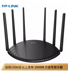TP-LINK双千兆路由器 1900M无线家用 5G双频 WDR7661千兆版 千兆端口 高速路由WIFI穿墙 内配千兆网线IPv6