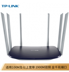 TP-LINK双千兆路由器 1900M无线家用 5G双频 WDR7620千兆版 千兆端口 高速WIFI穿墙 内配千兆网线 IPv6