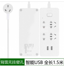 公牛插座多孔排正品智能USB接线板宿舍拖线板带线多功能GN-UUA124