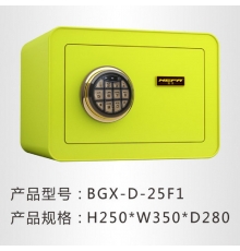 恒发保险箱 电子密码箱  双重报警 高分贝警铃 恒发多彩系列 BGX-D-25F1 H250*W350*D280mm