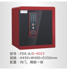 恒发保险箱 智能保险箱 多层防护 多层可调空间 双重警报  指纹加触屏双控面板 唯美V3系列 FDX-A/D-45V3 H450*W400*D350mm